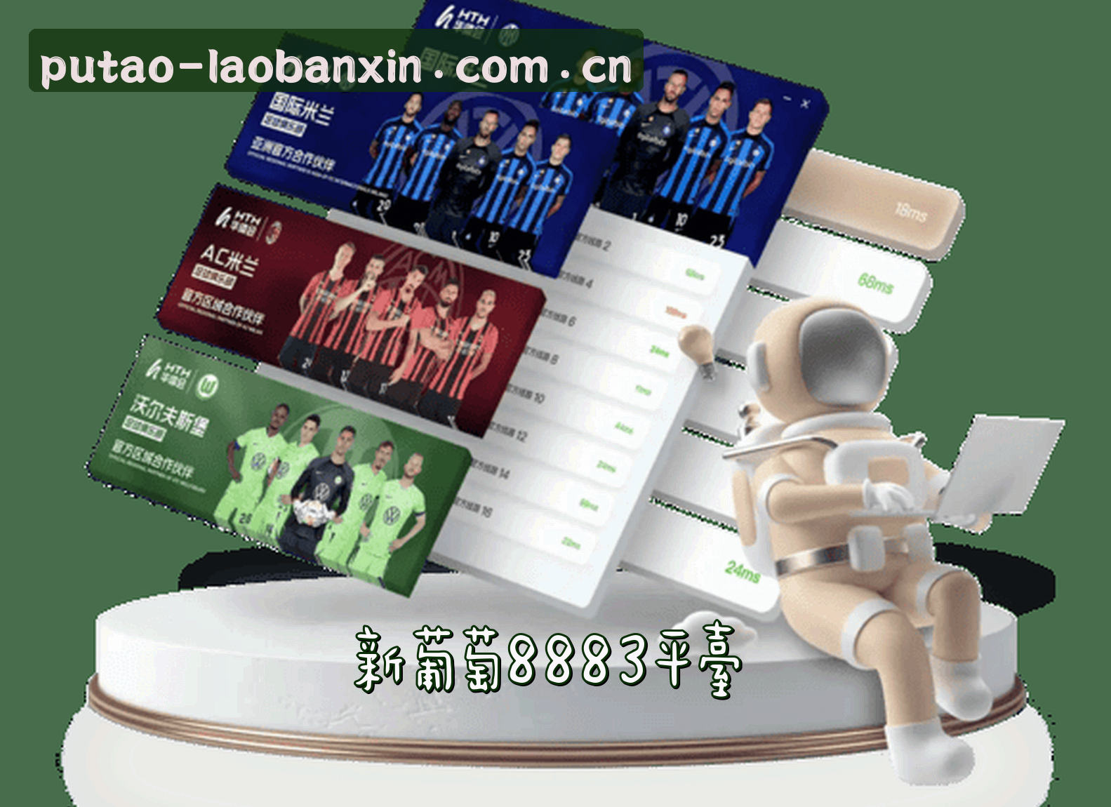 关于老版新葡萄(LAOBANXIN)官方网站 - 官方正版授权品牌